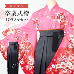 https://thumbnail.image.rakuten.co.jp/@0_mall/kyomisayama/cabinet/hakama/ladies/a7agk118_ca1.jpg