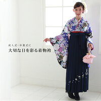 袴レンタル卒業式袴セット卒業式袴セット2尺袖着物&袴フルセットレンタル安いハカマはかまrental