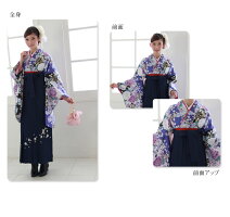 袴レンタル卒業式袴セット卒業式袴セット2尺袖着物&袴フルセットレンタル安いハカマはかまrental