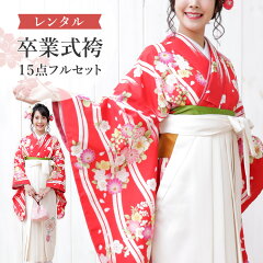 https://thumbnail.image.rakuten.co.jp/@0_mall/kyomisayama/cabinet/rental/hakama/2018/028_01a.jpg