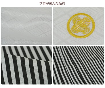 【レンタル】 袴 小学生 男の子 卒業式 袴セット レンタル ジュニア 羽織袴 紋付き袴 羽織 袴レンタル キッズ 子供 卒服 フルセット 男子 着物 SSサイズ 身長145cm〜155cm 白