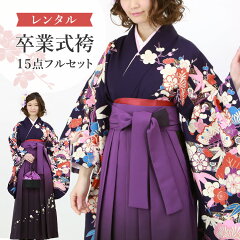 https://thumbnail.image.rakuten.co.jp/@0_mall/kyomisayama/cabinet/rental/hakama/re-h-ky0143.jpg