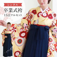 https://thumbnail.image.rakuten.co.jp/@0_mall/kyomisayama/cabinet/rental/hakama/re-h-ky0169.jpg