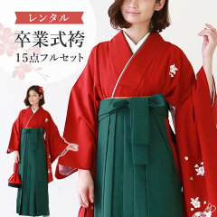 https://thumbnail.image.rakuten.co.jp/@0_mall/kyomisayama/cabinet/rental/hakama/re-h-ky044.jpg