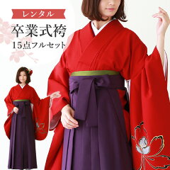 https://thumbnail.image.rakuten.co.jp/@0_mall/kyomisayama/cabinet/rental/hakama/re-h-ky049.jpg