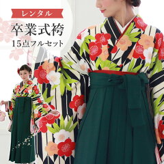 https://thumbnail.image.rakuten.co.jp/@0_mall/kyomisayama/cabinet/rental/hakama/re-h-ky083.jpg