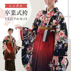 https://thumbnail.image.rakuten.co.jp/@0_mall/kyomisayama/cabinet/rental/hakama/re-ha-213.jpg