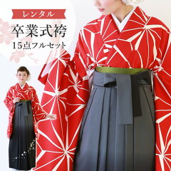 https://thumbnail.image.rakuten.co.jp/@0_mall/kyomisayama/cabinet/rental/hakama/re-hl11-003.jpg