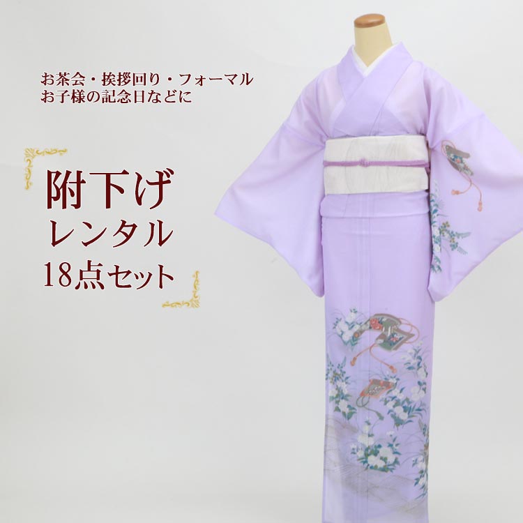 さくら✺美品 正絹 モダン 付下げ 着物 袷 A3588 さくら様専用✺美品 正絹 モダン 付下げ 着物 袷 A3588 - メルカリ