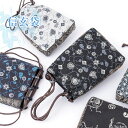 信玄袋 5柄 着物 バッグ 夏着物 浴衣 甚平 作務衣 巾着袋 スマートフォン 携帯電話 タバコ ライター御朱印帖入れ 和装 小物入れ おしゃれ 合わせやすい 通年用 大人 メンズ 男性 HKB