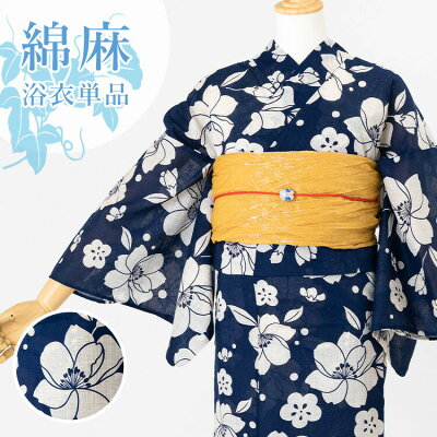 【単品】女性用浴衣 レディース 紺地に桜と梅 綿麻生地 HYL