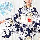 紺地に紫陽花 夏祭り・花火大会などで着ていただける「綿浴衣」をお届けします♪京都で創業320年の老舗呉服商・外与が自信を持っておすすめするオリジナルの浴衣です。細部までこだわった美しい浴衣で夏のお出かけを演出します。浴衣用「着付け小物5点セット」も同時購入いただけますので、ぜひご利用ください。 ▼アイテム キーワード 浴衣 ゆかた ユカタ yukata 浴衣単品 単品 浴衣のみ 浴衣だけ Mサイズ 155cm 160cm 165cm レディース 女性 女の子 大人 女物 大人浴衣 女浴衣 20代 30代 40代 夏 花火大会 夏祭り デート 盆踊り 浴衣デート おしゃれ オシャレ お洒落 古風 レトロ モダン レトロモダン クール 上品 洗練 粋 シンプル 簡単 販売 購入 通販 仕立て上がり 老舗 京都 みさやま 外与 上質 本格 涼しい 綿 コットン 綿100%紺地に紫陽花 夏祭り・花火大会などで着ていただける「綿浴衣」をお届けします♪京都で創業320年の老舗呉服商・外与が自信を持っておすすめするオリジナルの浴衣です。細部までこだわった美しい浴衣で夏のお出かけを演出します。浴衣用「着付け小物5点セット」も同時購入いただけますので、ぜひご利用ください。 浴衣生地は涼やかな着用感と素材感をお楽しみいただける綿を使用した浴衣です。綿100％でしっかりとした生地感に、サラッとした触り心地です。 着物サイズ身丈裄丈袖丈 約163cm約68cm約49cm 対応身長155〜165cm 素材綿100% 備考 ※サイズはメジャーでの測定ですので若干の誤差がございます。予めご了承下さいませ。 ※モニター個々の発色等により現物とは多少色味の異なる場合がございます。