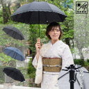 天然竹使用 バンブーハンドル 晴雨兼用日傘 遮光 スカラップ刺繍 綿 レース傘 ショートタイプ 8本骨・安全ロクロ付き 全長66cm 直径約78cm [梱包サイ...