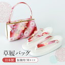 振袖用 日本製 エナメル合皮 草履バッグ セット サイズフリー 赤と桜色の地_二色の桜 成人式 振袖 桜 花柄 HKB