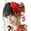髪飾り 大振り 花ピン 2本セット 大 中 小 3個セット HKK