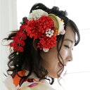 髪飾り 紅白 ピンポンマム パール 大 小 2個セット HKK