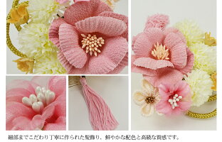 プリンセスのような装いにピンポンマムとパールチェーンの愛らしい髪飾り大・小2個セット/華やか/かわいい/ガーリー