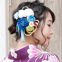 髪飾り ピンポンマム チューリップ 大 小 2個セット HKK