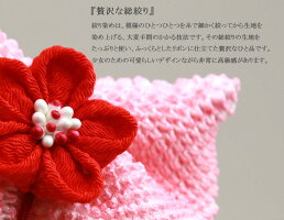 手仕事の美♪高級な総絞り七五三髪飾り蝶結び(CHOUMUSUBI)梅蝶々結び赤ピンク〔zu〕