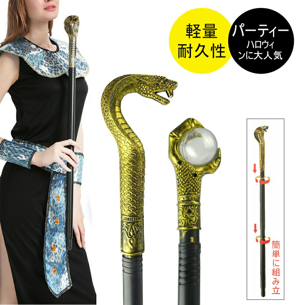 【送料無料】ハロウィン 飾り ガーランド 装飾 室内 おしゃれ かわいい コスプレ 仮装 ハロウィンコスプレ仮装