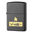 Zippo ジッポー オイルライター カタカナZP ショウ BK 片面エッチング BKニッケル 凹銀