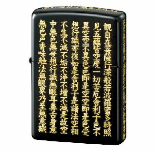 Zippo ジッポー オイルライター 般若心経 黒金 ブラックニッケル 5面エッチング