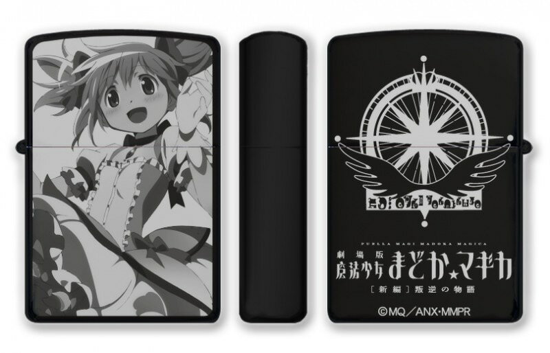 ZIPPO ライター 魔法少女まどか☆マギカ 佐倉杏子 楽天市場】魔法少女まどか☆マギカ ZIPPOライター 佐倉杏子の通販