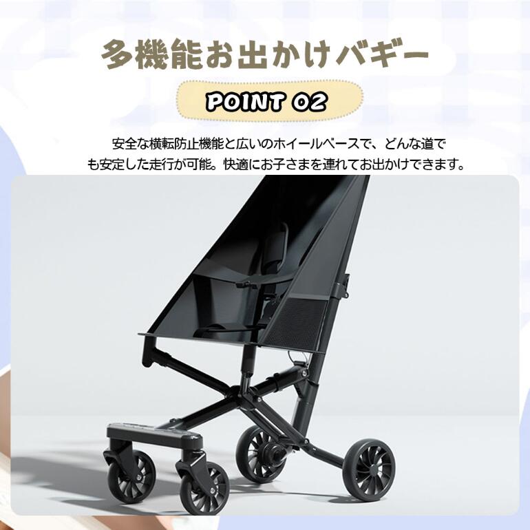 ベビーカー 折りたたみ式 おでかけバギー ベビーウォーカー 超軽量 日よけカバー 大型タイヤ 持ち運び コンパクト 新生児 出産お祝い WB-02