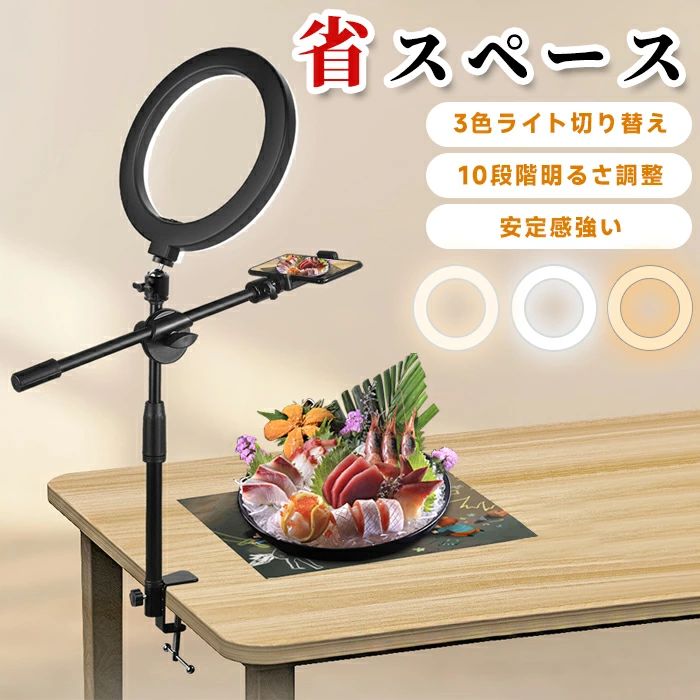 樂天商城 - スマホスタンド スマホホルダー 3色モード付き 真俯瞰撮影 スマホ 安定感強い クランプ式 クリップ式