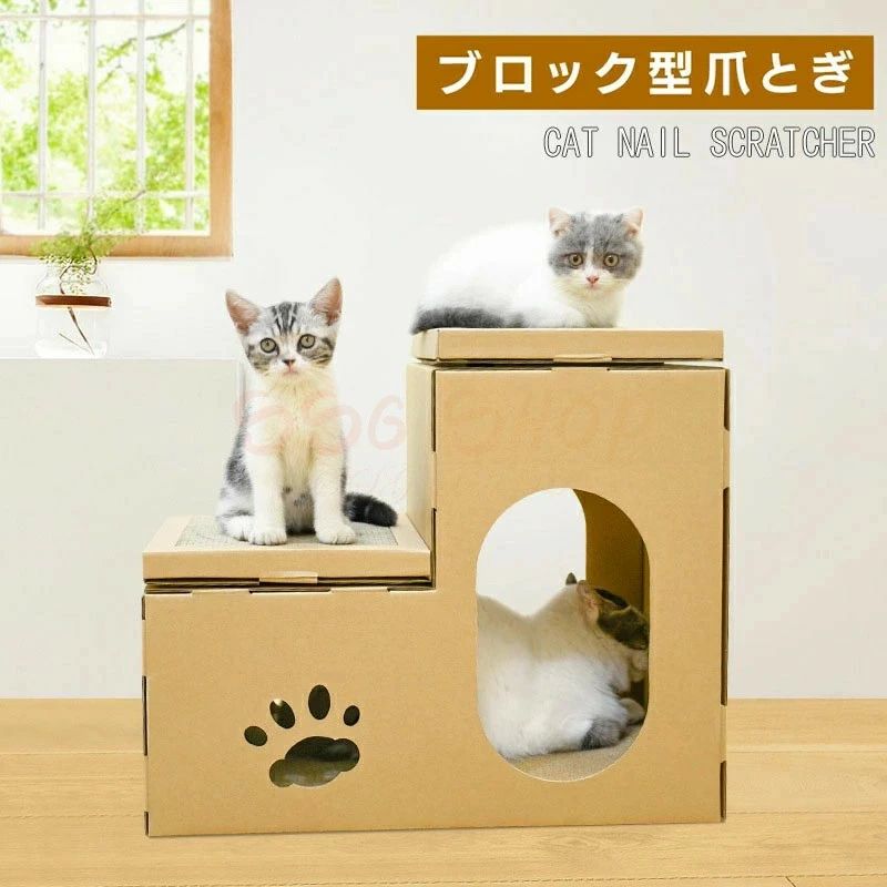 Rakuten - 新生活用品 飛び出すつめとぎ ネコトンネル アイキャット猫 ダンボール 爪とぎ 爪研ぎ 爪とぎ防止 爪研ぎ防止 猫用 猫用品 ねこ ネコ ネコ柄 猫の爪とぎ おしゃれ 子猫