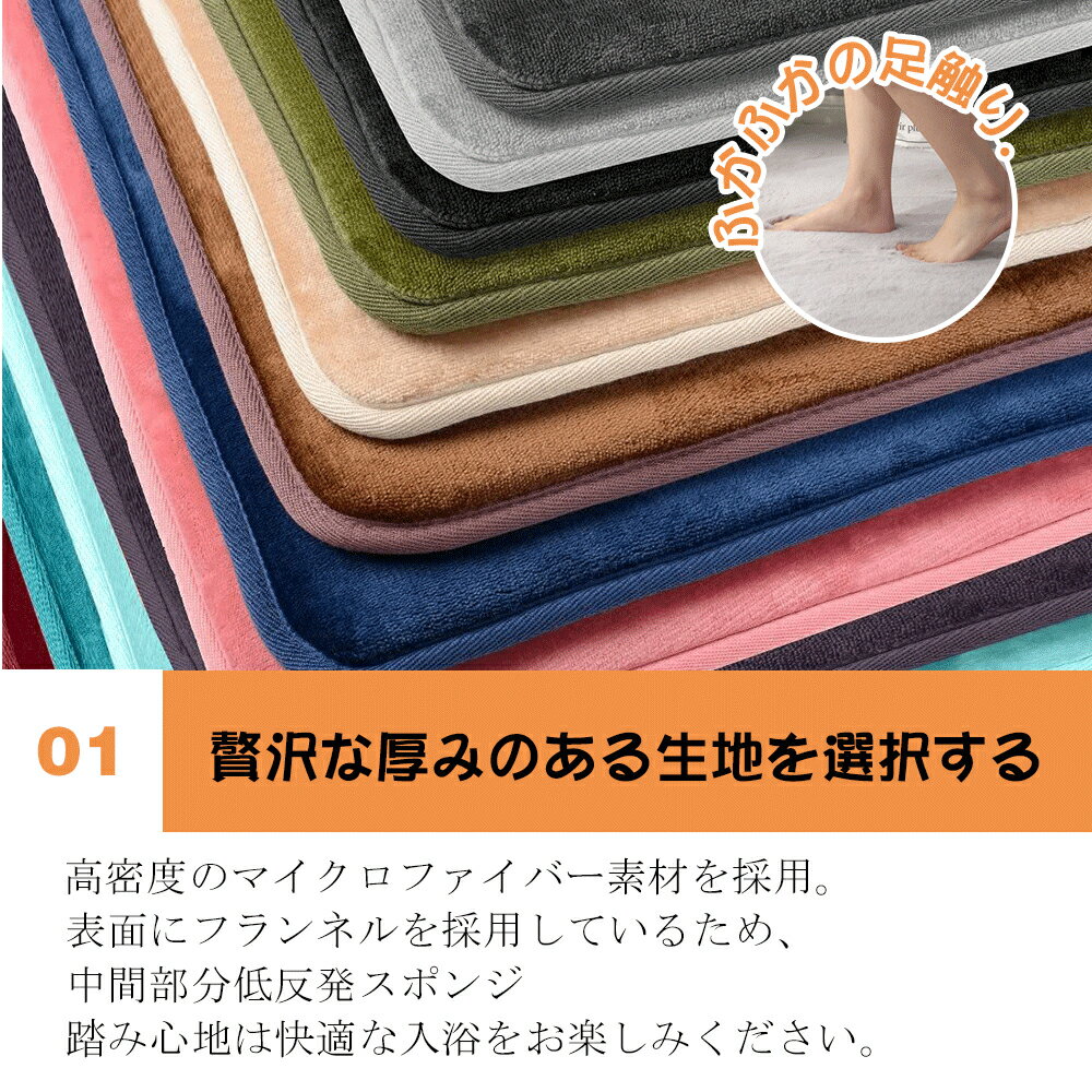 バスマット 足拭きマット 足ふきマット お風呂マット 水切りマット 速乾 吸水 おしゃれ 可愛い かわいい 北欧 お祝い 贈り物 内祝 新築祝