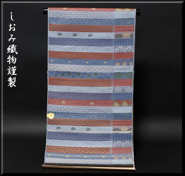 しおみ織物謹製 七宝に青海波 名古屋帯