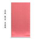 【訳あり】「天女織-堅牢染-防水加工」 石持ち 一つ紋用 夏物 正絹 絽 色無地