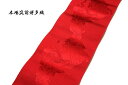 本場筑前博多織 「西村織物謹製:緑印」 赤色系 夏の着物や浴衣に 四寸単 正絹 半幅帯 夏物 単衣帯