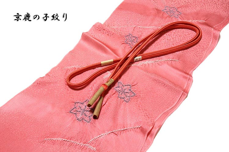 「正絹-高級」【京鹿の子絞り】 華やかな 帯揚げ 丸組 【冠組（ゆるぎくみ）】 帯締め セット【メール便OK】