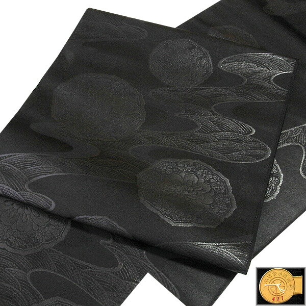 喪服帯 黒共帯 京都西陣織 胡琴苑謹製 本うるし箔 みその偲紫 黒色 九寸 正絹 名古屋帯