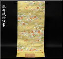 京都西陣老舗「服部織物謹製」 こはく錦製造元 袋帯