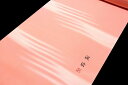 【訳あり】「伝統的工芸-泥染」 ボカシ染め 友仙 正絹 長襦袢
