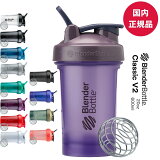 в١ۡ2Ĥ500ߥաۡڰ¿ιʡۥץƥ󥷥 ֥ܥȥ  饷åV2 600ml 20  blenderbottle Classic V2 20oz BBCLC-20