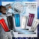 【安心の国内正規品】プロテイン シェイカー ブレンダーボトル ストラーダ トライタン 28オンス BlenderBottle Strada Tritan BBSTT28 3