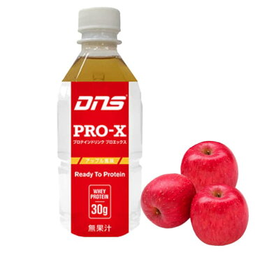 DNS プロエックス プロテインドリンク PRO-X ホエイ 350ml×24本(選べる12本ずつ) アップル/マンゴー/ミックスベリー