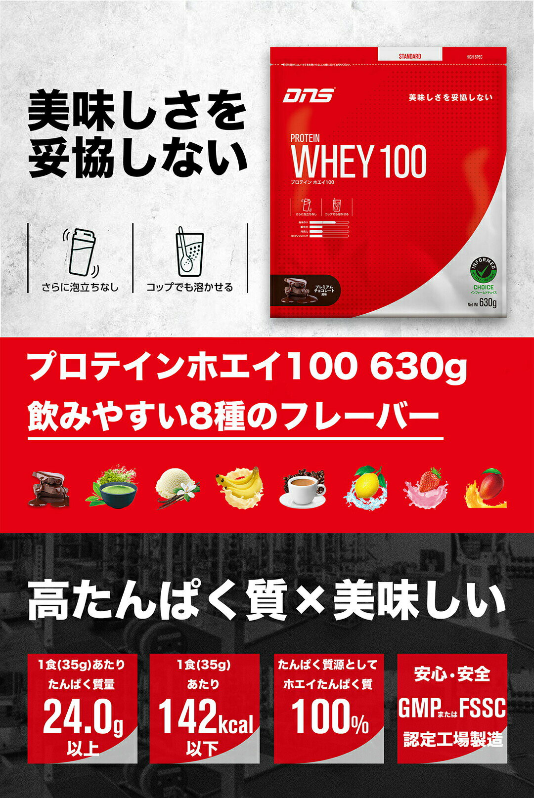 【150円クーポン対象】DNS プロテインホエイ100 2000g 2キロ ディーエヌエス プレ...