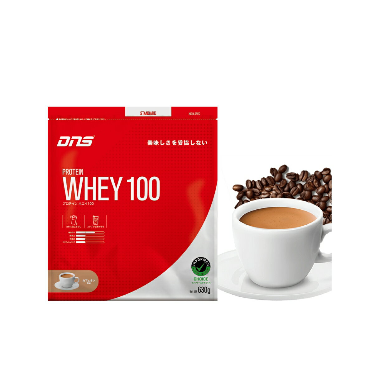 楽天市場】dns プロテインホエイ100 プレミアムチョコレート風味 3150g