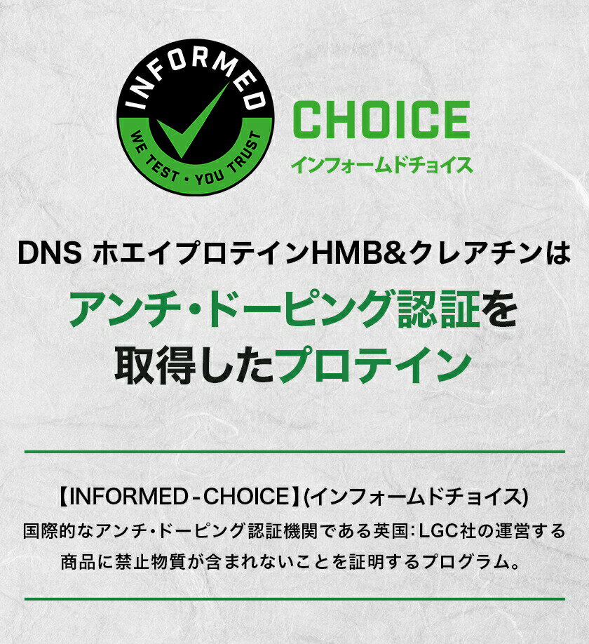 【10袋】DNS ホエイプロテイン HC 35g HMB クレアチン ディーエヌエス お試し 筋ト...