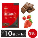 【SALE価格】【10袋】DNS G+ ホエイプロテイン 33g グルタミンプラス ディーエヌエス 筋トレ 男性 女性 ジープラス