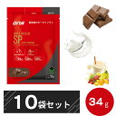 【SALE価格】【10袋】DNS ホエイプロテイン SP スーパープレミアム 34g ディーエヌエス 筋トレ 男性 女性 HMB グルタミン アルギニン チョコレート/ヨーグルト/フルーツミックス