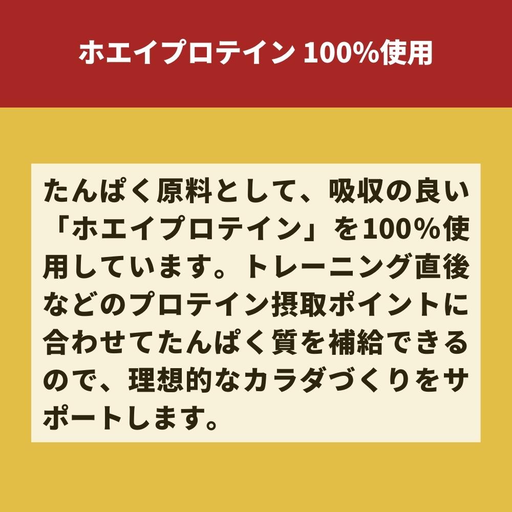 ザバス ホエイプロテイン100 抹茶風味 50食分 1,050g