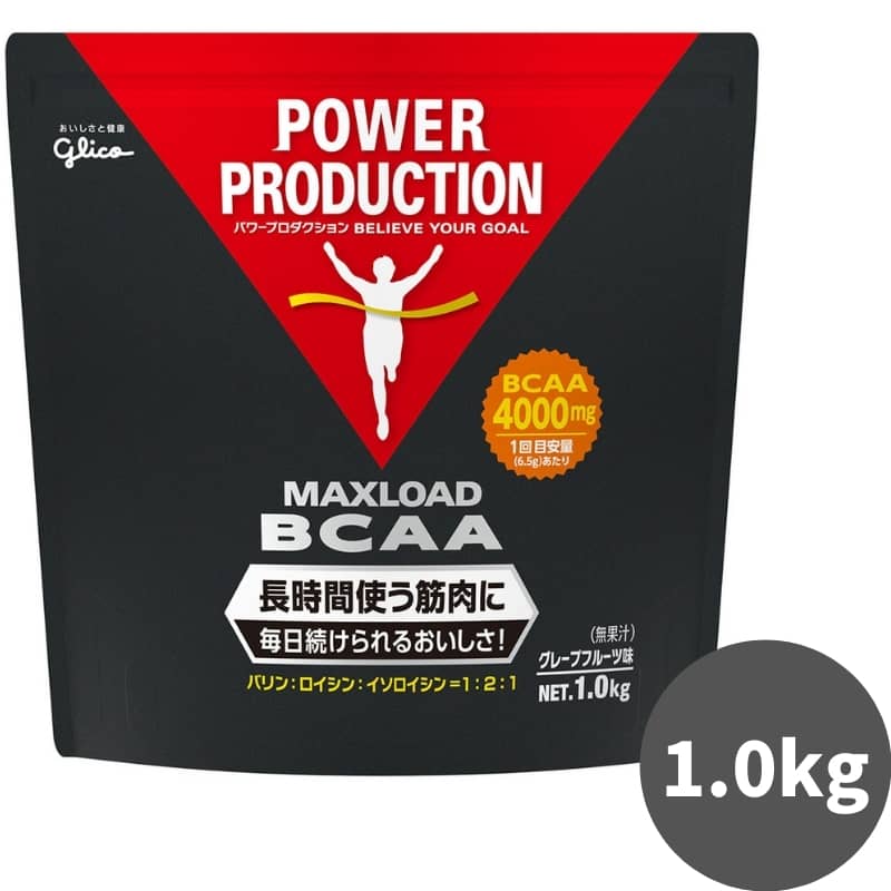 グリコ BCAA パワープロダクション マックスロード アミノ酸 グレープフルーツ風味 1kg