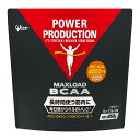 グリコ BCAA パワープロダクション マックスロード アミノ酸 グレープフルーツ風味 1kg 