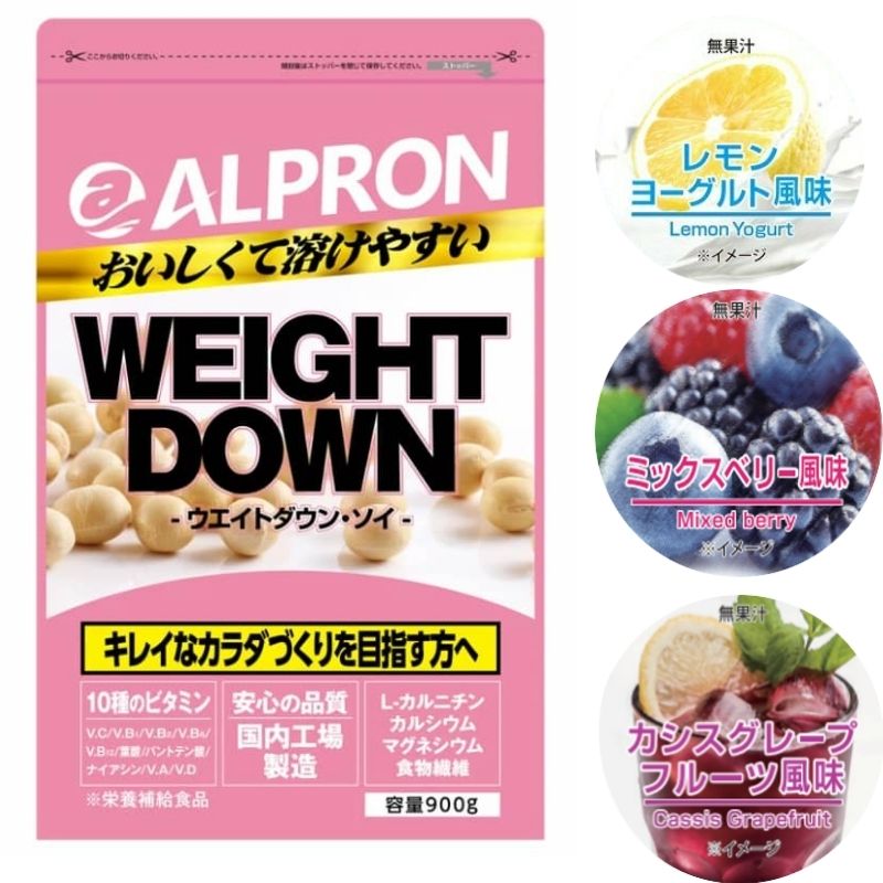 【GWも出荷】アルプロン ウェイトダウン ソイプロテイン レモンヨーグルト風味 900g 女性 ダイエット 大豆プロテイン